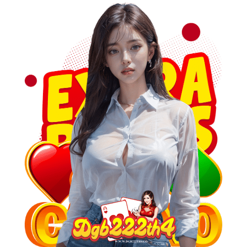 dgb222th4 ไม่ผ่านเอเย่นต์